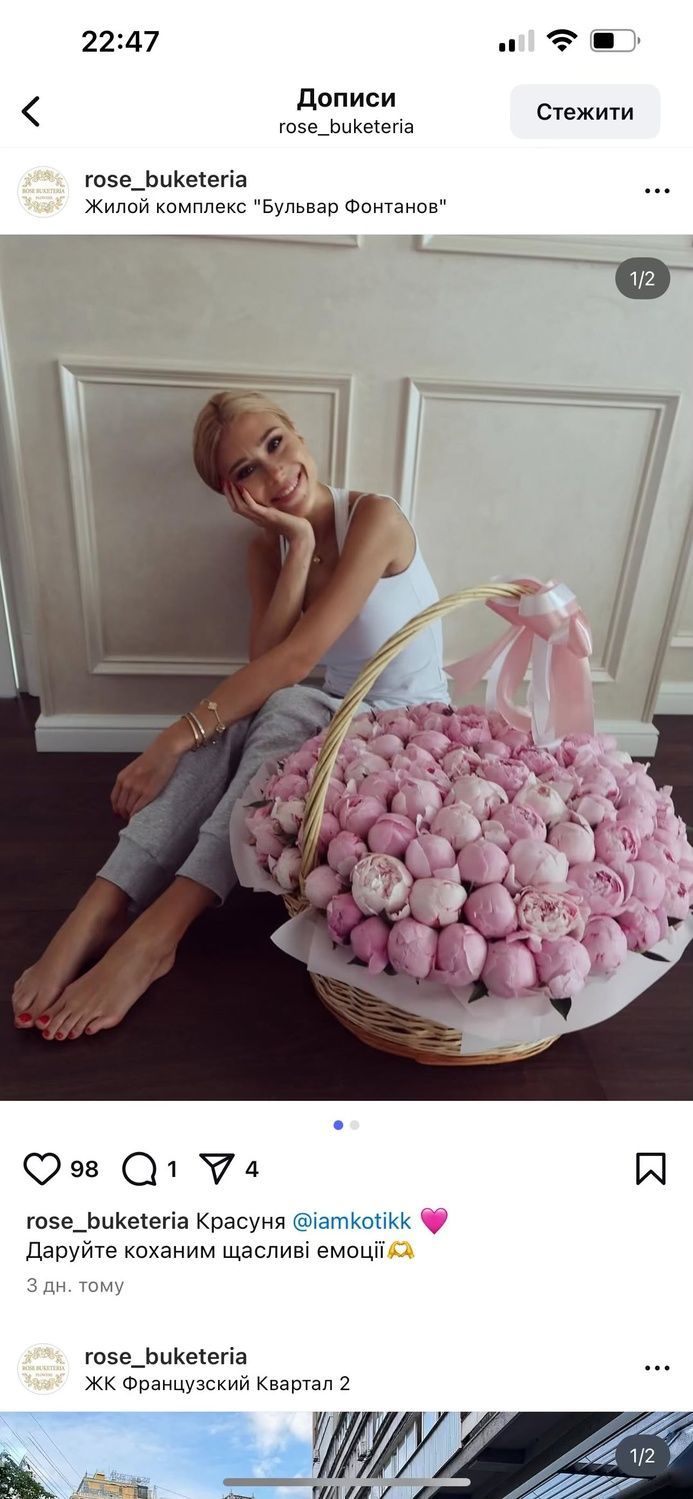 101 півонія в корзині XXL &laquo;Влетеннь&raquo;