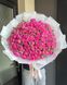 39 Веток кустовой розы, 65 см «Мисти баблс»