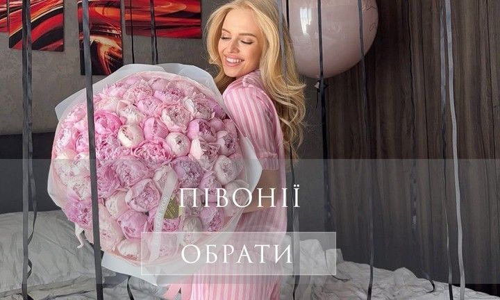 з солодощами