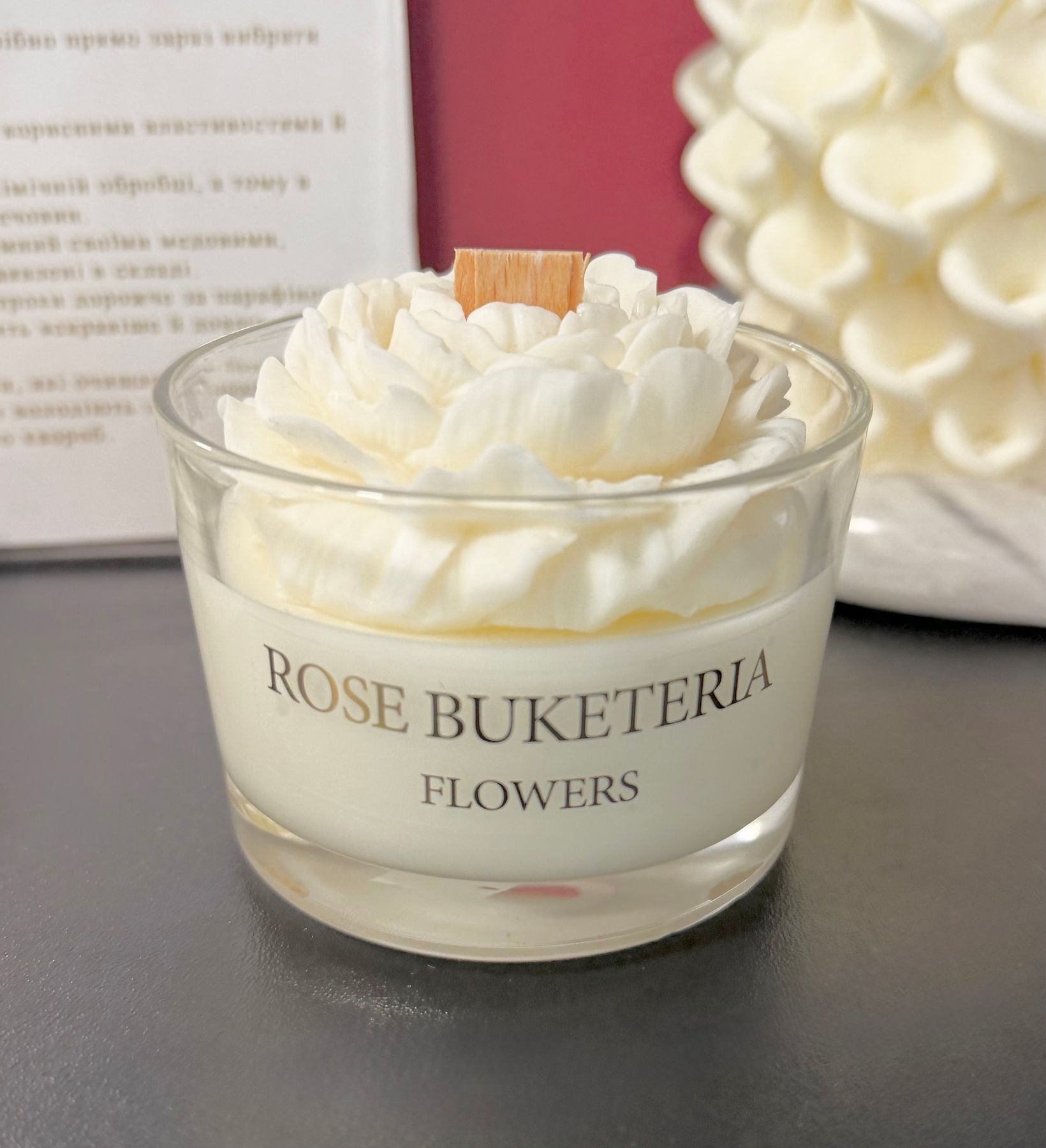 Натуральна еко свічка &laquo;Peony M&raquo; в склі