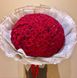 159 Червоних троянд, 70 см